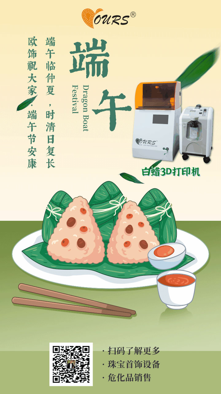 (xi)(sh)宋(hu)L(fng)繝(ji)֙C(j)(bo)@ƿD.jpg